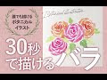 ++ 50 ++ 美女と野獣 薔薇 イ���スト 170714-美女と野獣 薔��� イラスト 画像