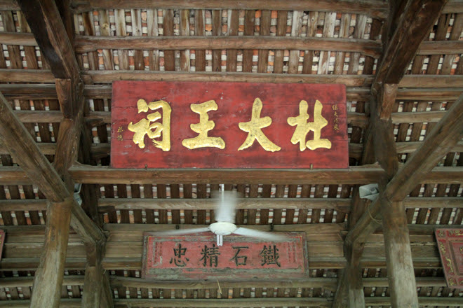 Ngôi nhà cổ gần 300 tuổi ở Hà Nội