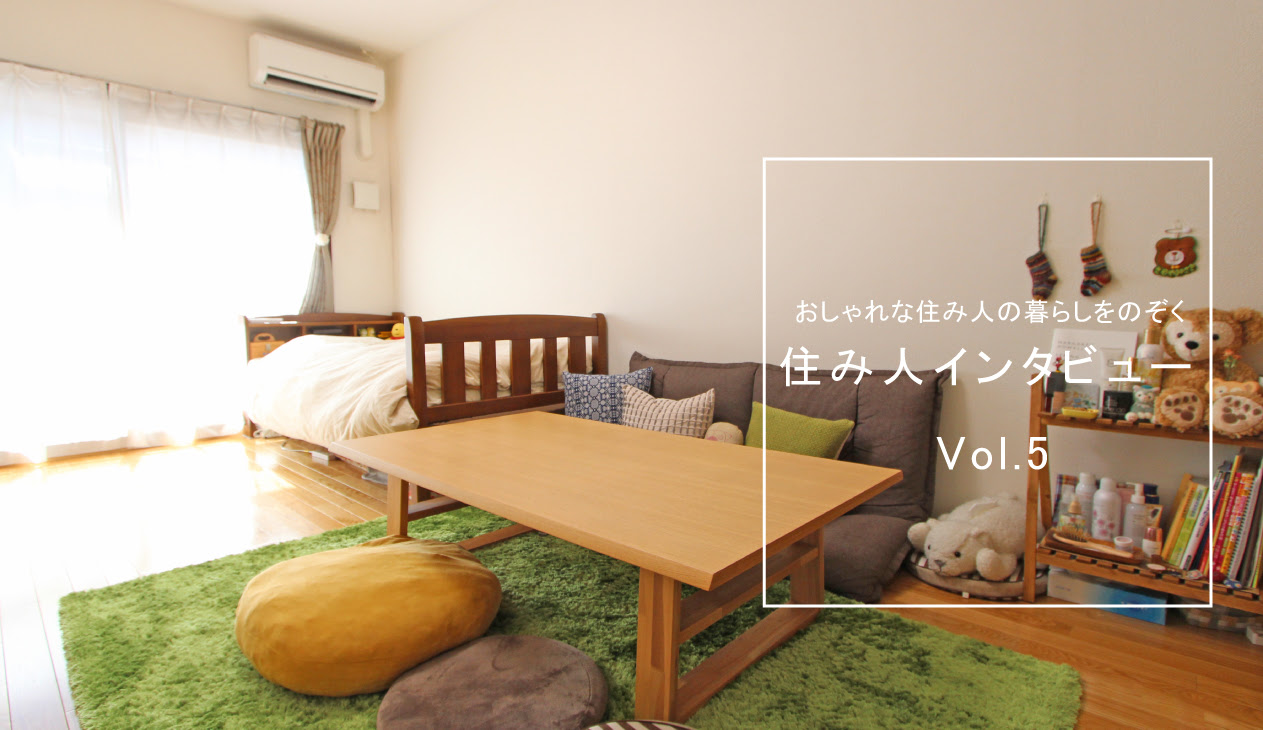 Vol 5 Interview アパマンショップ グローバルセンターが提供する香川のライフスタイルに彩りをプラスするライフスタイルマガジン