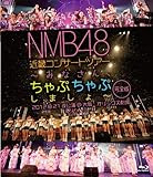 Image de Kinki Concert Tour-Minasan [Blu-ray]