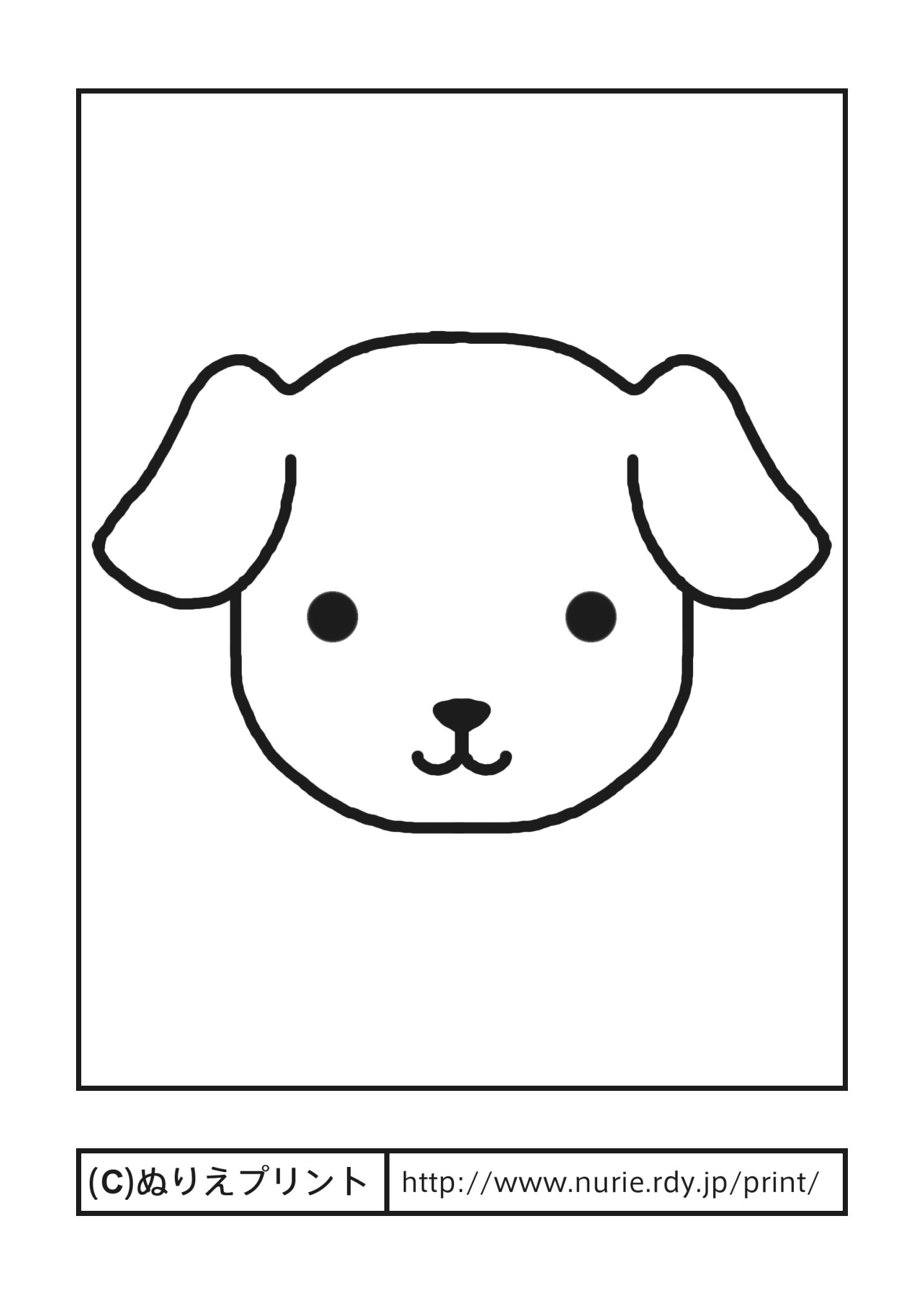 いぬ 犬1 主線 黒 どうぶつのかお こどものぬりえ ぬりえプリント