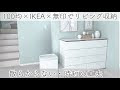 子供服 整理 収納 271241-子��服 整理 収納