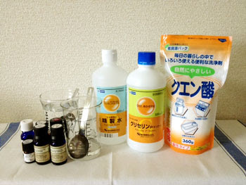 アロマな暮らし 日々の色 アロマがほんのり香る 手作り柔軟剤