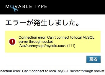 Can t connect to mysql server on 111