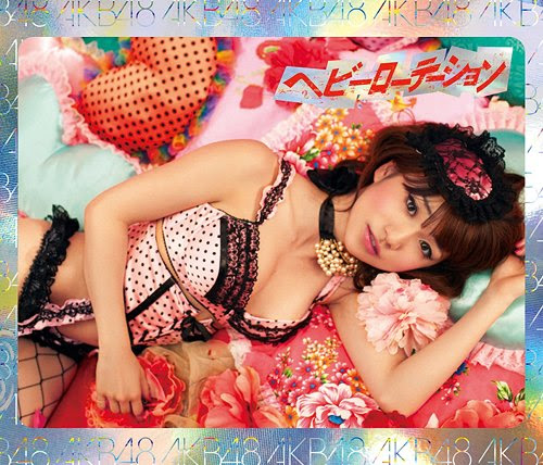 Heavy Rotation / AKB48
