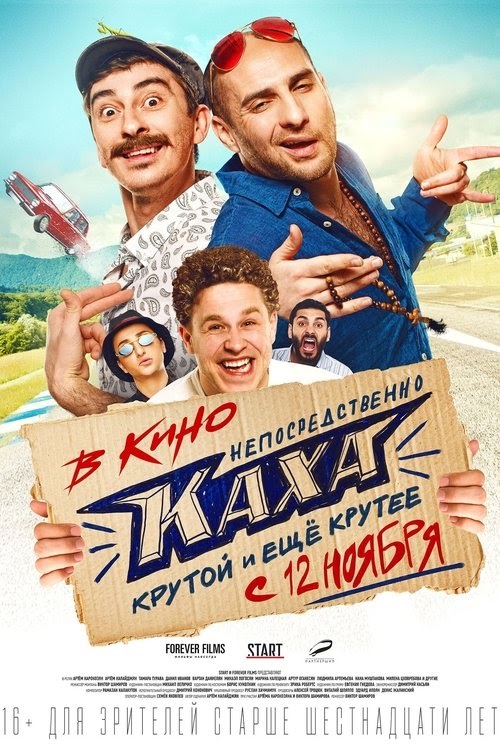 Videa Online Непосредственно Каха 2020 Teljes Film Magyarul HD