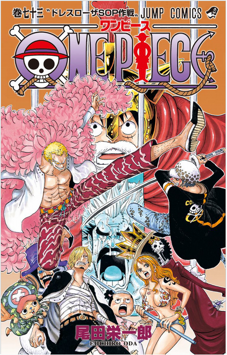ジャンプコミックス年間売上ランキング 14年度 週刊少年ジャンプ感想