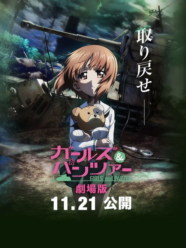 テレビシリーズは観てないけど 映画 ガールズ パンツァー 観てきました 野球 映画 高級服 早い車にウイスキー それとブログ