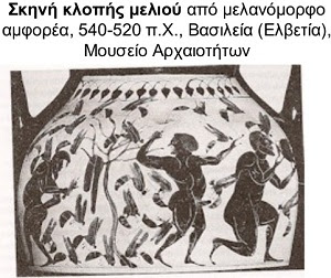 meli-melisses-mythologia