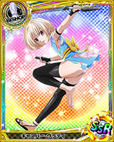 くノ一 ギャスパー ヴラディ Sr Ssr ハイスクールd D カードdb モバゲー攻略town