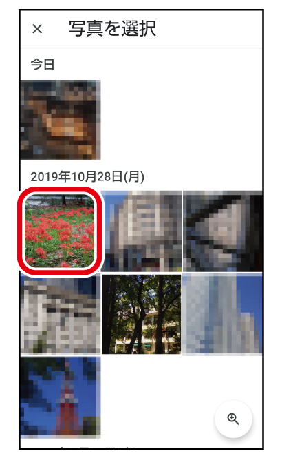 壁紙の写真を変更する 自分好みの設定 Aquos シャープ