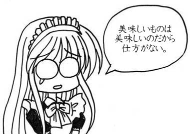 B Logical Nonsense 18年2月アーカイブ