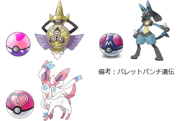 オシャボと改造ポケモン オシャボ厳選推進委員会