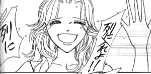 ピアニシモでささやいて 第二楽章