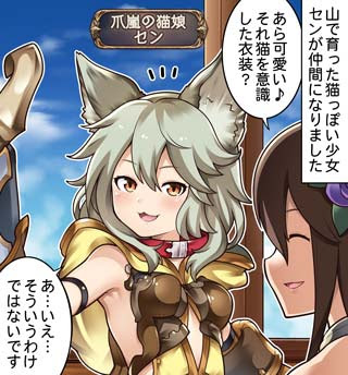 イメージ