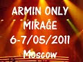 Video ARMIN van Buuren (ONLY MIRAGE MOSCOW 2011)