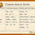 Что Если То Запятая - Pered Ili Zapyataya Zapyataya Pered Soyuzom Ili / We did not find results for: