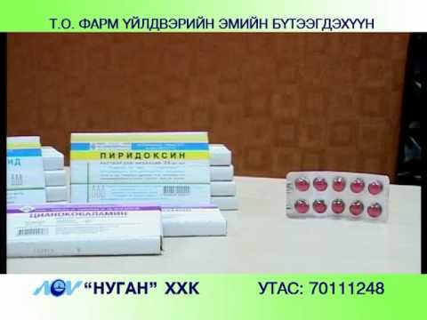 Витамин б комплекс солгар