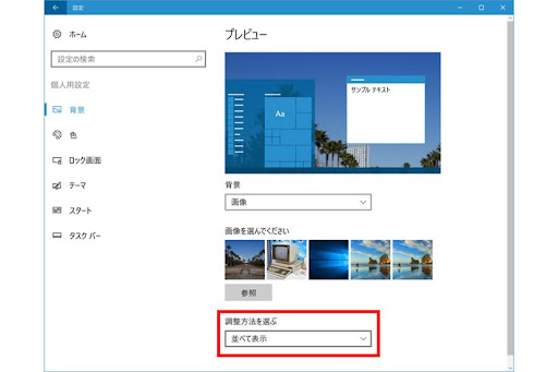イメージ