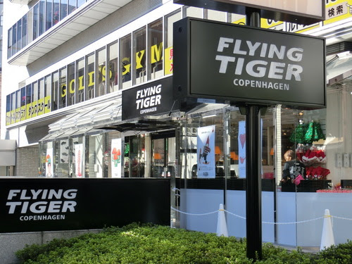 Flying Tiger フライングタイガー 表参道ストアは素敵文房具がいっぱい コンパクトなハサミも