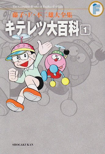 ブタゴリラとか言うぐう聖ｗｗｗｗｗｗ Vipperな俺