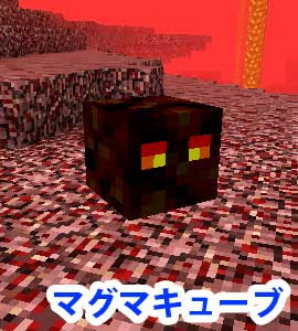 マインクラフト ネザーを安全に攻略 オススメ装備 準備編