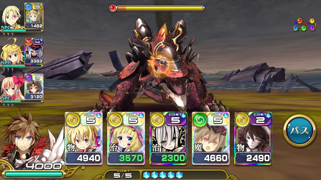 おすすめスマホ無料ゲーム 乖離性ミリオンアーサー おすすめゲーム紹介ブログ