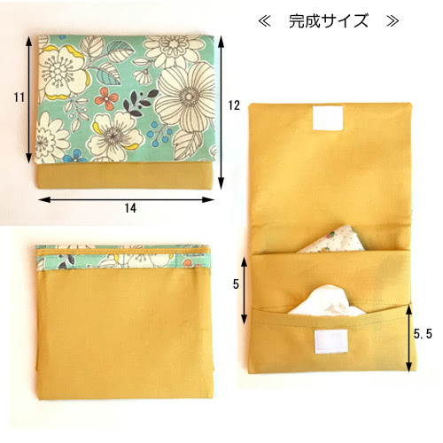 移動ポケットの作り方 ティッシュケース付き ふたのみ別布タイプ Megumi ハンドメイドの日々