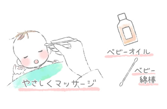 紫の 星 終点 赤ちゃん 用 アイプチ Shinya Eigyou Jp