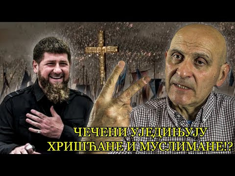 Слика
