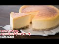 コンプリート！ スタバ 誕生 日 ケーキ 133401