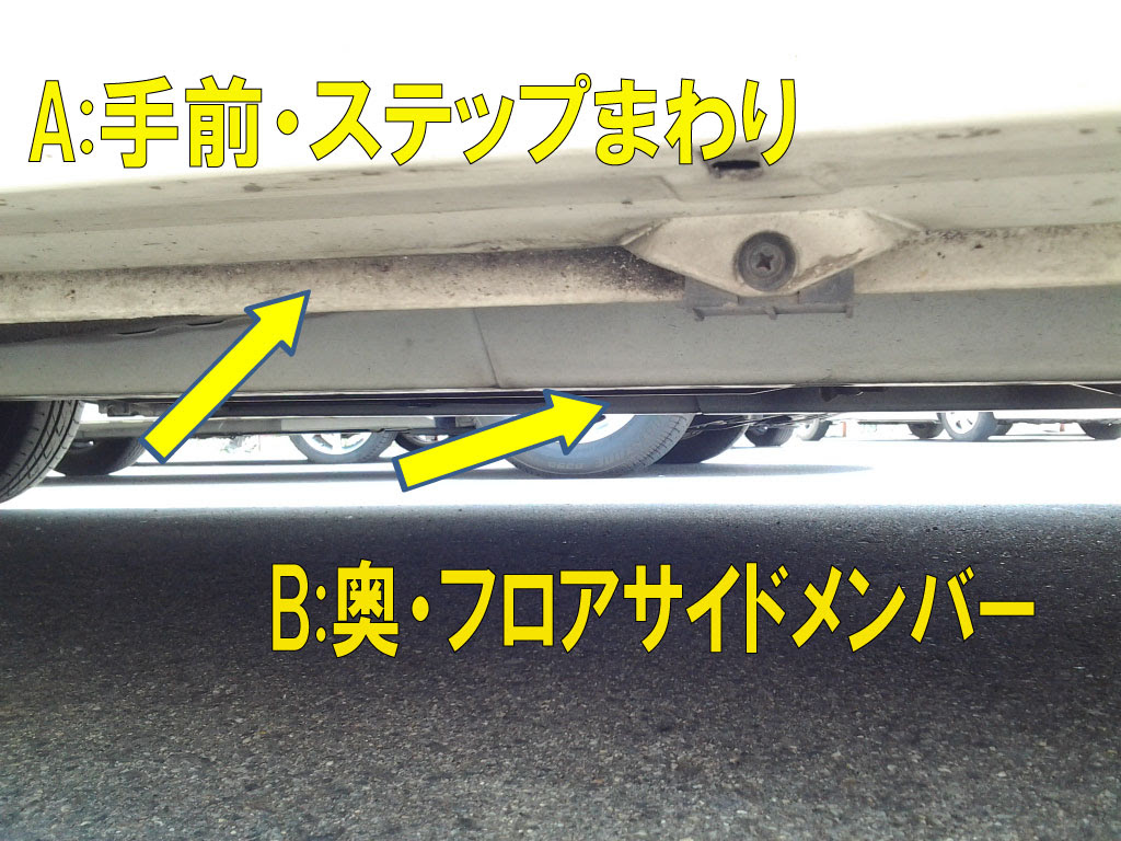 車の査定検査と中古車研修のジャッジメント ジャッジ流検査のすすめ その３２２