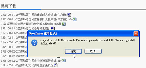Google Docs Viewer -03