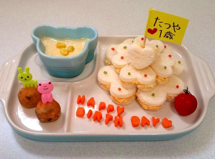 Happy Life Sweets 1歳誕生日当日のお祝いプレート ܫ