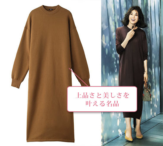 大人ワンピースブランド 30代 40代女性にも レディースme