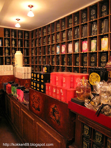 Tea Canisters