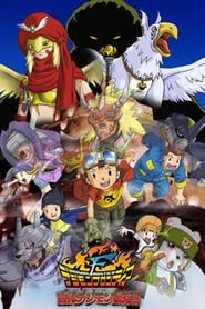 Digimon: Island of the Lost Digimon en Streaming Gratuit Complet Francais