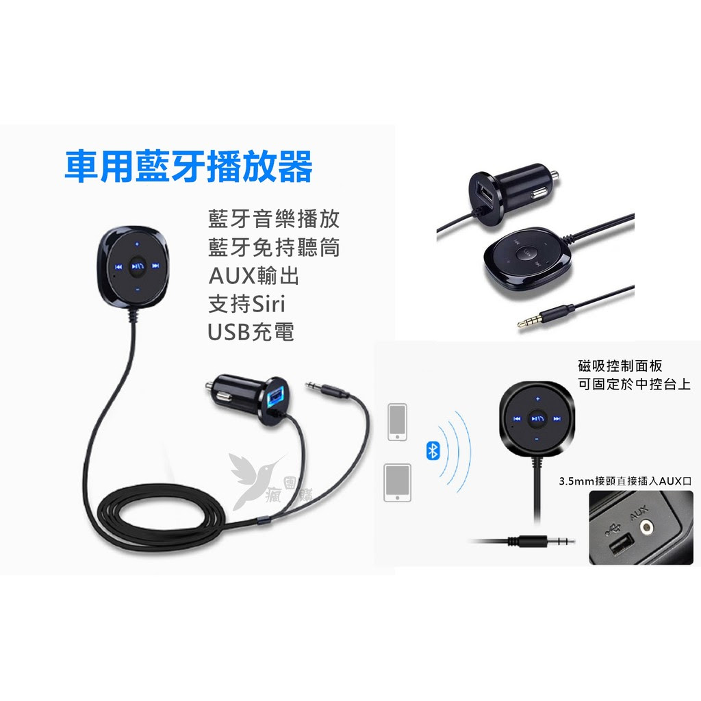最も共有された Aux Bluetooth 車 ただの車