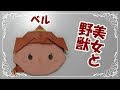 √100以上 ディズニー 折り紙 キャラクター 253581-ディズニー プリンセス 折り紙 ディズニー キャラクター 作り方