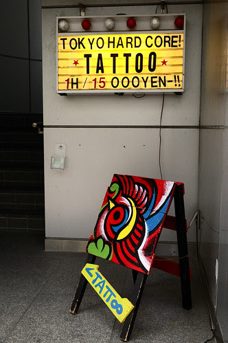 Tokyo Hardcore Tattoo, originally uploaded by tyler928.