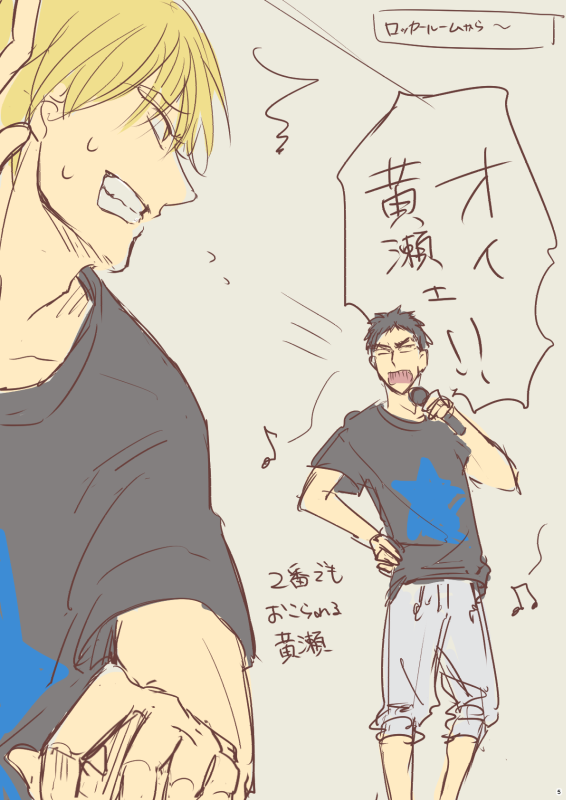 黒バスカップ 昼 レポ 気が済むまでもそもそかきます ツイナビ