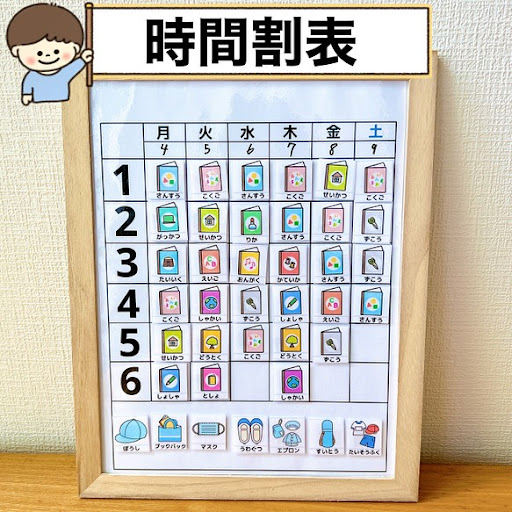 イメージ