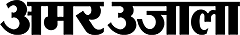 Amar Ujala Hindi News