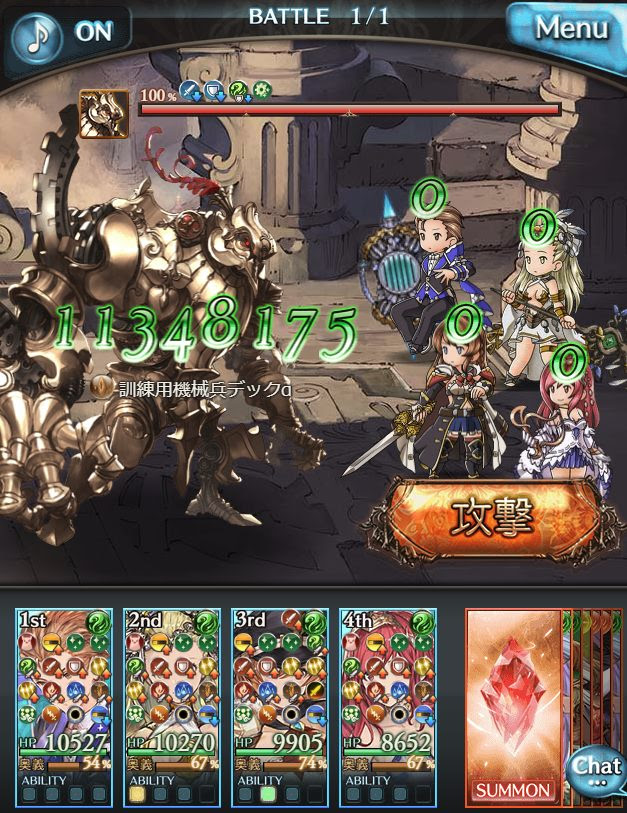 無料ダウンロード グラブル 風 マグナ クリティカル ただのゲームの写真