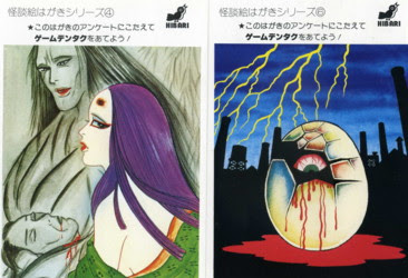 日野日出志 １３ 赤い蛇 血を吸う赤い蛇 大悟への道 旧名 名作漫画ブルース