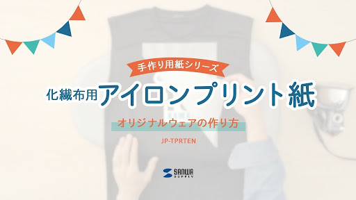 イメージ
