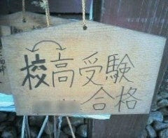 面白画像 残念ながら無理だと思います ゆきの Iphone Ipod Touch Ipod 面白アプリ