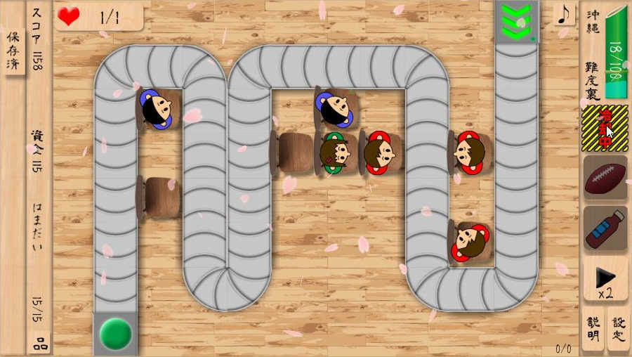 寿司タワーディフェンス改 裏難易度攻略のための備忘録 沖縄 九州地方 ゲーム