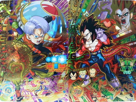 ドラゴンボールヒーローズｊｍ６弾 ｕｍ２で使えるｑｒコードが載ってるなんて 嘘でーーすっ 棒 勇者のおもちゃ屋さんブログ