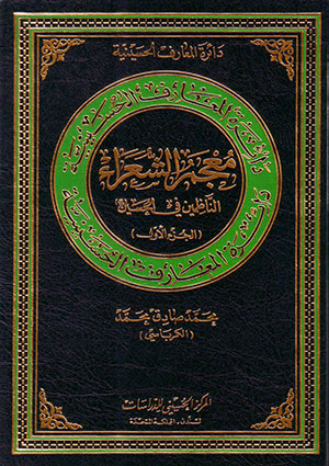 حوتة الحزن النبيل : Calameo 7128 12 05 2020 Mardi / إن ...